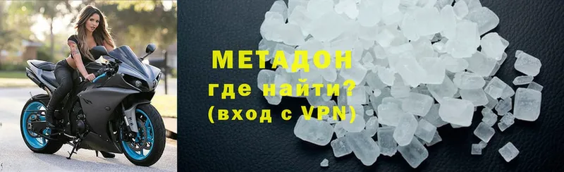 Метадон VHQ  hydra ONION  Нязепетровск 